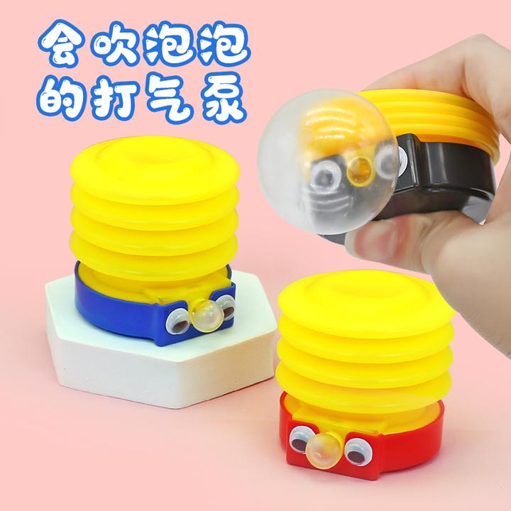 吹泡泡打气泵吹气球网红空气动力打气筒儿童男女孩解压趣味礼物