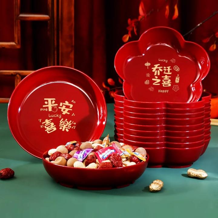 乔迁之喜搬家居家好物零食果盘搬家新房茶几新居装饰进新房仪式