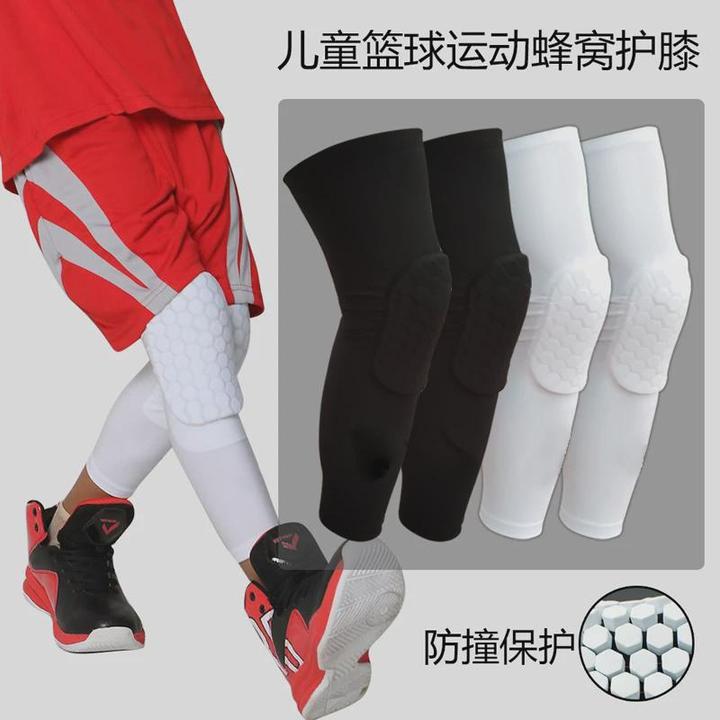 儿童篮球蜂窝护膝男童女童加长盖小孩防摔护腿套足球运动透气护具