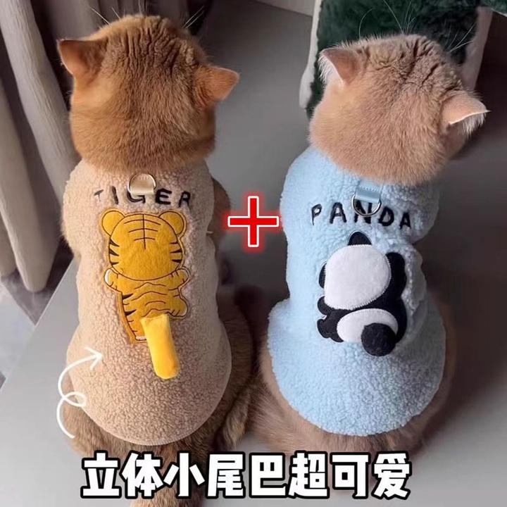 宠物衣服狗狗中小型犬猫咪秋冬保暖加绒加厚泰迪比熊马甲毛衣Lk