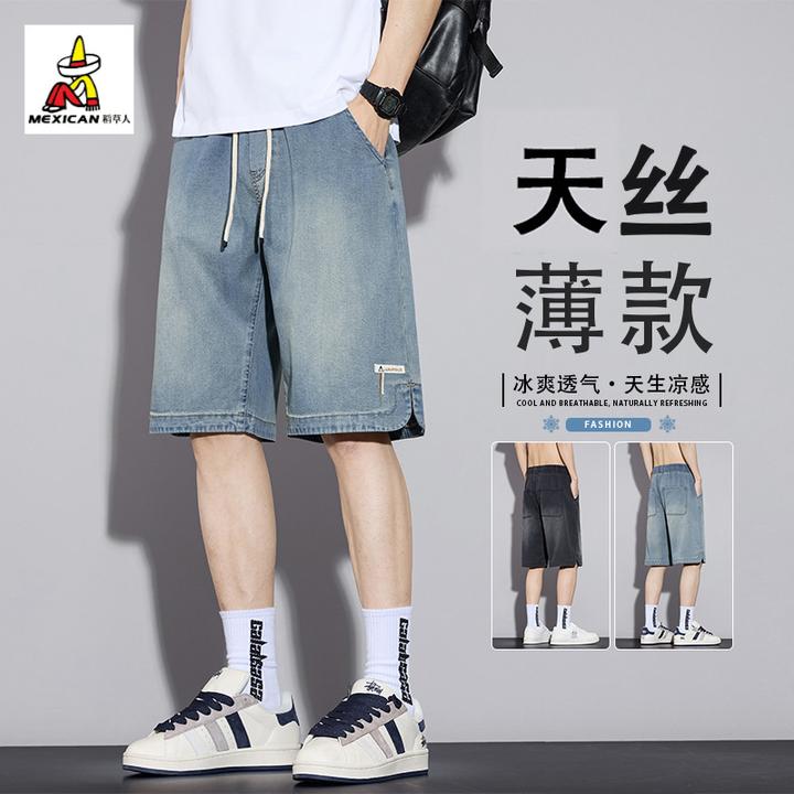 稻草人天丝牛仔短裤2025新款夏季薄款复古直筒男款运动五分中裤子