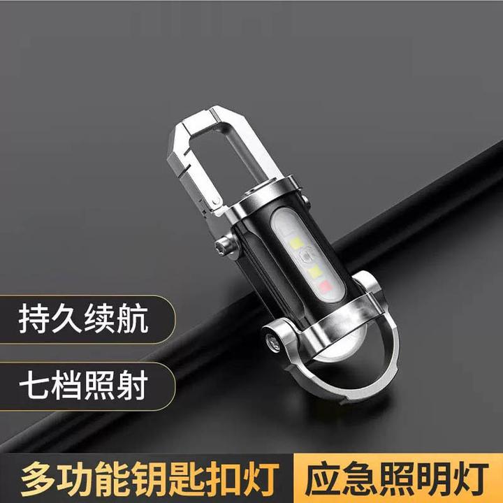 ZY户外便携式多功能钥匙扣灯应急led照明灯随身手电筒化肥背包