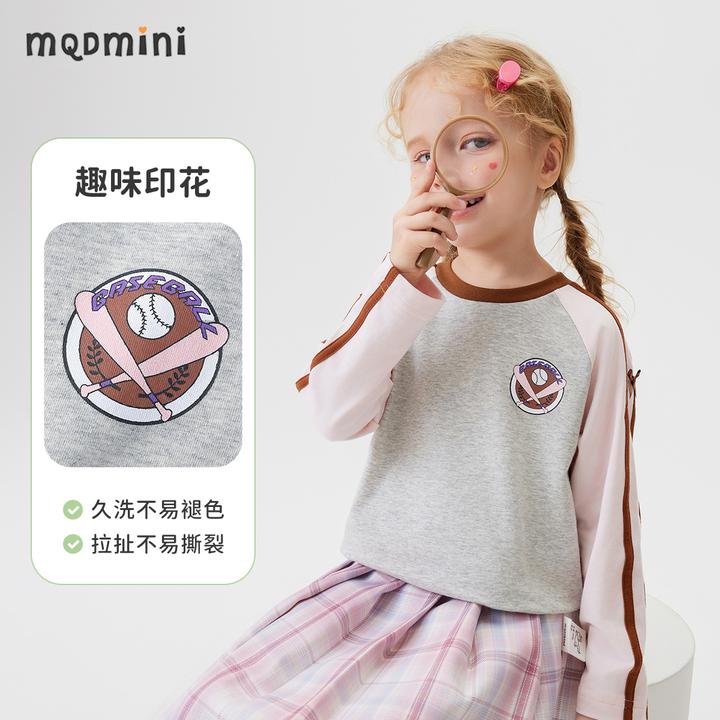 MQDMINI【5A抑菌】童装女童t恤长袖秋季新款双色织带甜美风单穿上衣