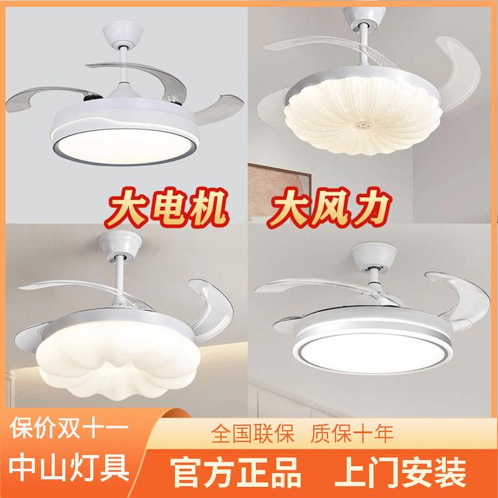 隐形风扇灯2025款全光谱简约大气卧室餐厅吊扇灯客厅北欧电扇灯