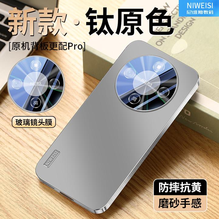 适用HONORX70手机壳新款荣耀X70自带超薄镜头全包保护防摔简约ins