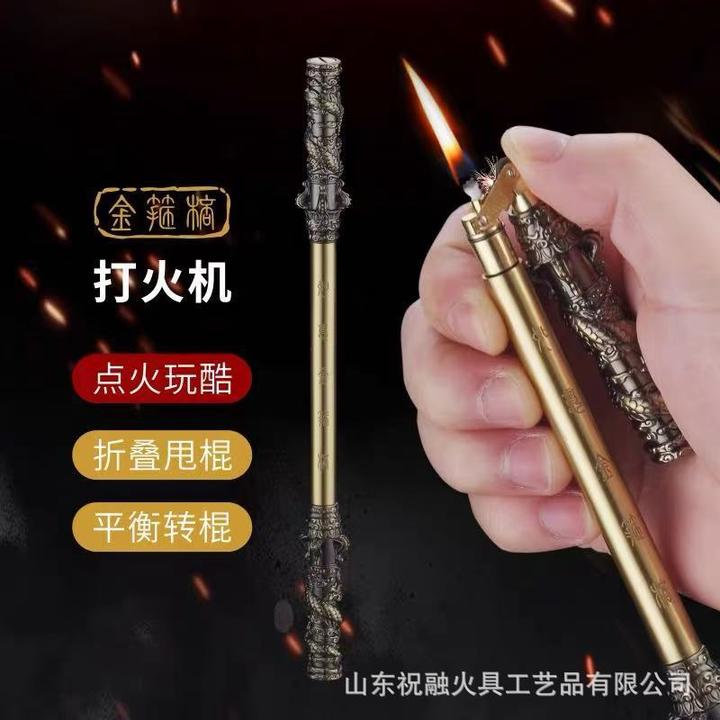 创意新款金属打火机砂轮浮雕神话周边送男友黑悟空金箍棒