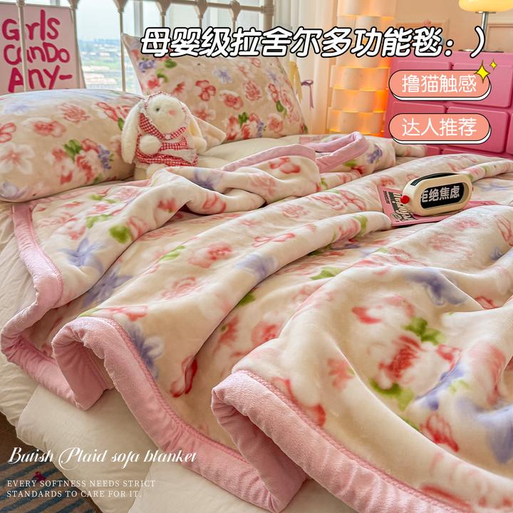 A类拉舍尔毛毯冬季加绒加厚双面牛奶绒盖毯沙发午睡空调被小毯子