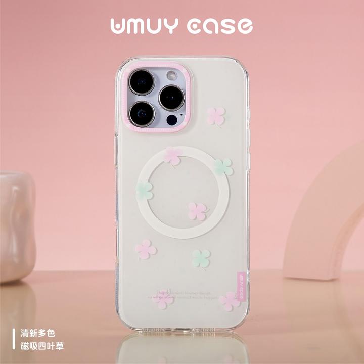 UMUYCASE 清新多色四叶草磁吸壳适用于iPhone15/16女款