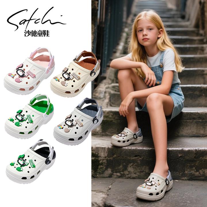 Satchi/沙驰2025夏季时尚沙滩凉鞋洞洞鞋防滑包头拖鞋251168