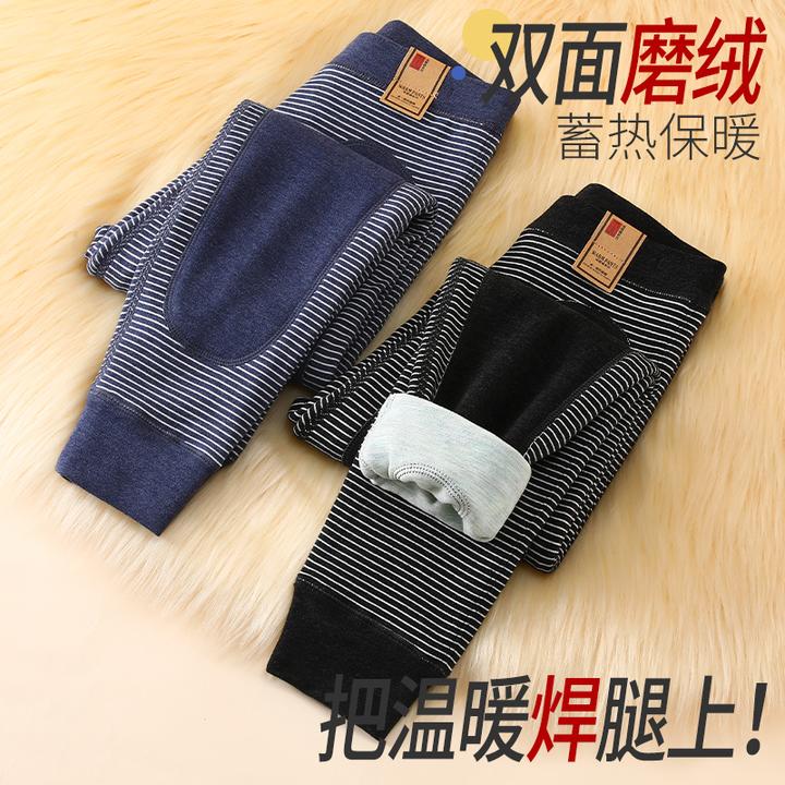 儿童保暖裤a类秋冬季双层加厚男童秋裤护膝贴片棉裤女童校服神器