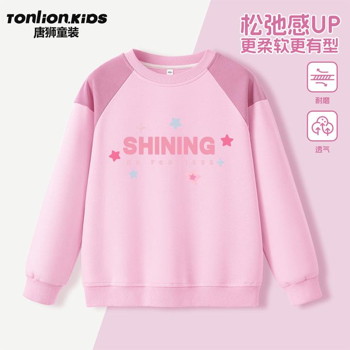 唐狮童装女童卫衣春秋款2025新款童装洋气中大童上衣儿童秋装衣服