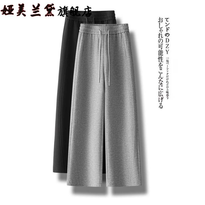灰色卫裤阔腿裤女春秋季2025新款垂坠感梧桐裤运动裤直筒休闲裤子