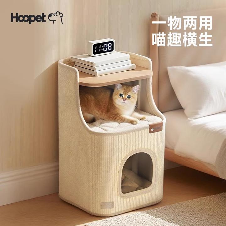 Hoopet罗马假日方形剑麻桶猫咪睡觉窝小户型不占地猫爬架加厚保暖