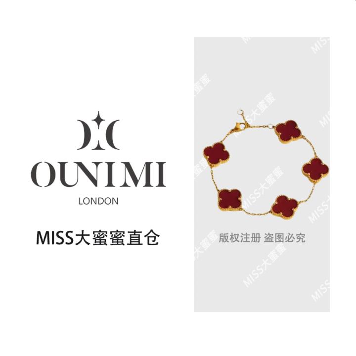 合金手链 红色五花四叶草手链