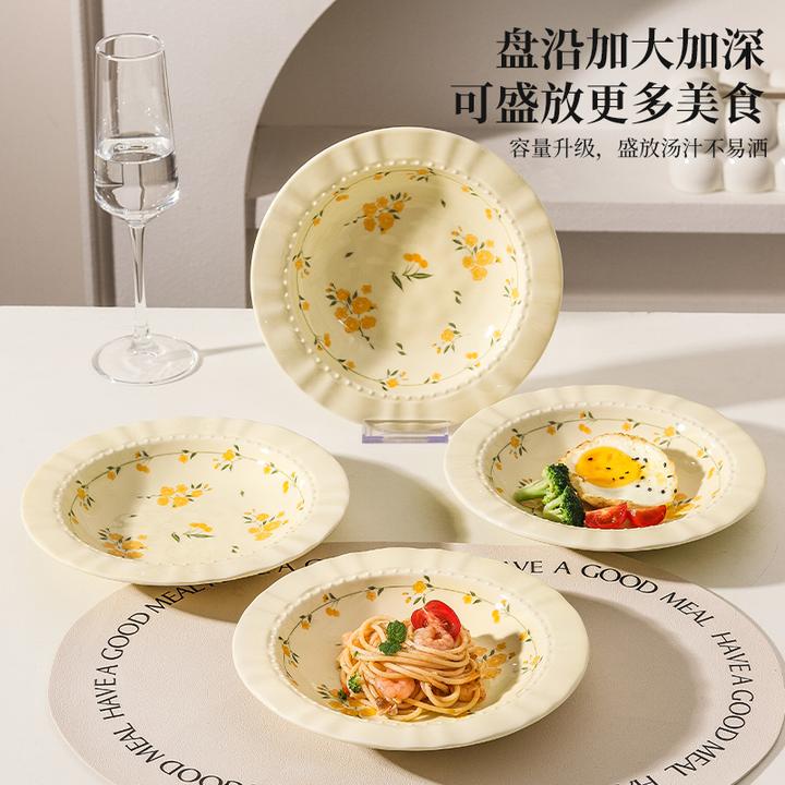 浪漫花开8.6英寸草帽盘2个装家用网红陶瓷菜盘子釉下彩创意防烫