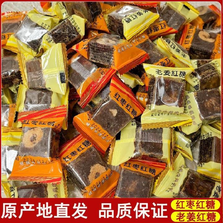 正宗甘蔗手工老姜红糖红枣红糖姜茶单独小袋装古法黑糖大姨妈调理