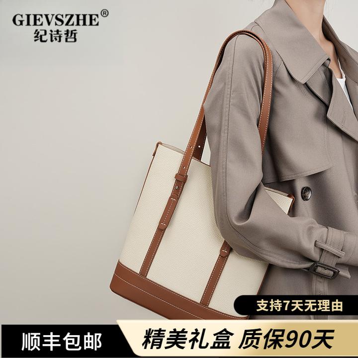 纪诗哲包包水桶包新款通勤托特包单肩包女包包包女款爆款2025新款