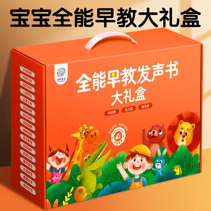 宝宝礼物0-1-3一2两满周岁婴儿童男童女孩生日益智力早教玩具开发