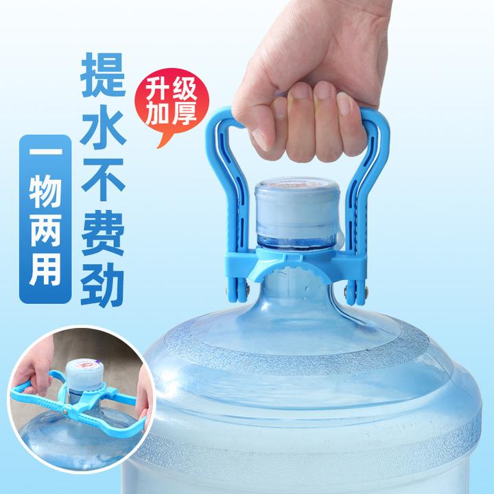 提水神器手提环大桶水提手桶装水矿泉纯净水桶家用省力升级加厚拎