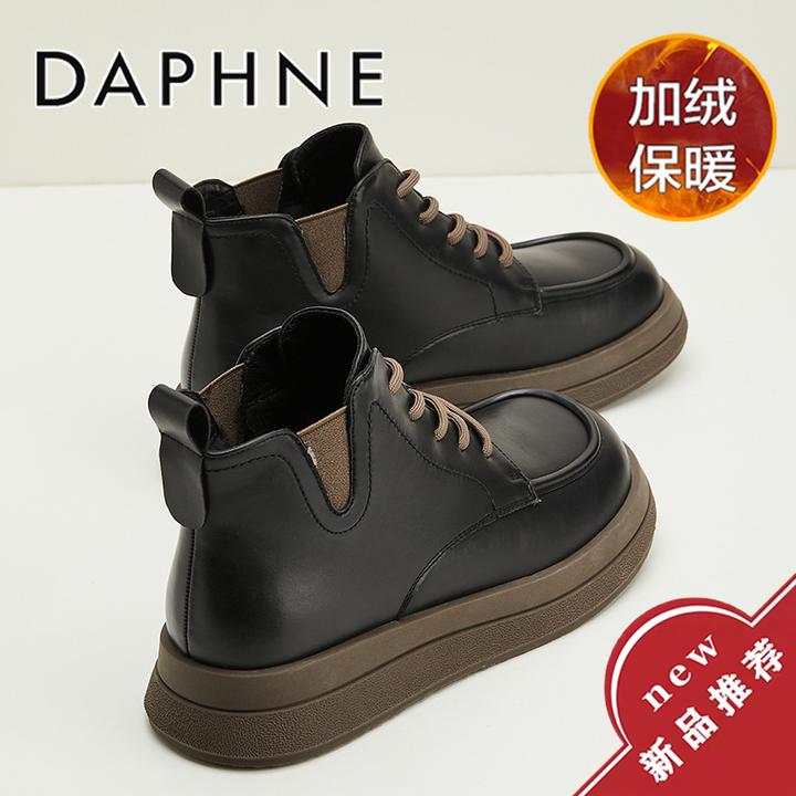 达芙妮厚底马丁靴女款小皮靴2024爆款英伦风短靴冬季加绒切尔西靴