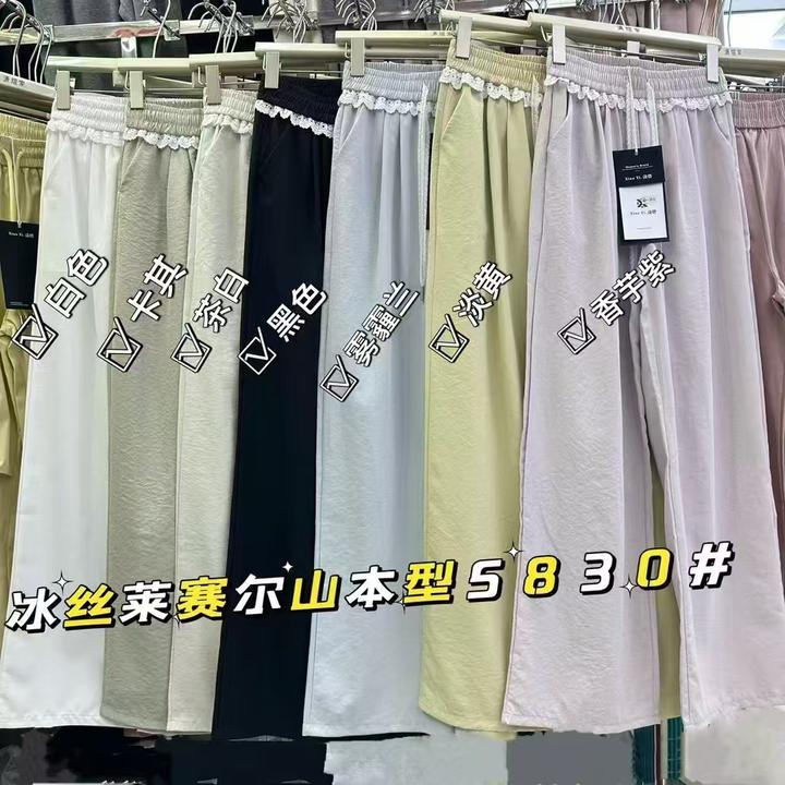 直筒裤休闲裤夏季阔腿裤拼接百搭薄款防蚊裤运动裤白色冰丝