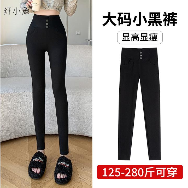 纤小象秋冬加绒小黑裤胖mm260斤休闲裤女外穿高弹修身显瘦打底裤
