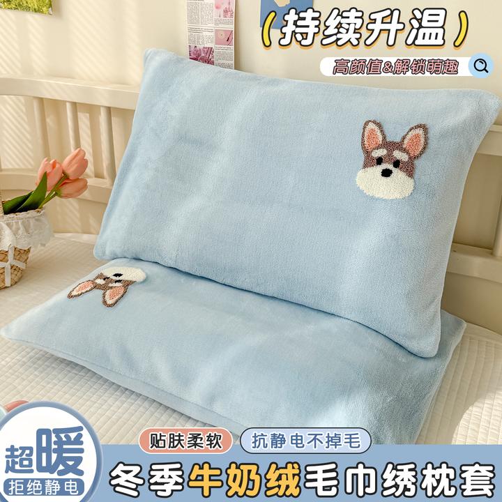 牛奶绒儿童枕头套单个30x50冬季男孩宝宝珊瑚绒枕芯内胆套罩40x60