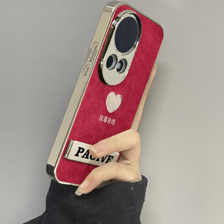 适用于华为nova13pro手机壳电镀小羊皮玫红爱心Nove12pro防摔创意
