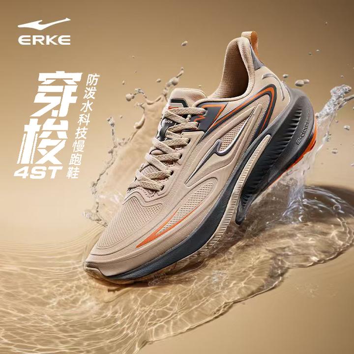 穿梭4ST丨鸿星尔克男鞋25年秋季新款防泼水运动鞋跑鞋跑步鞋-3071