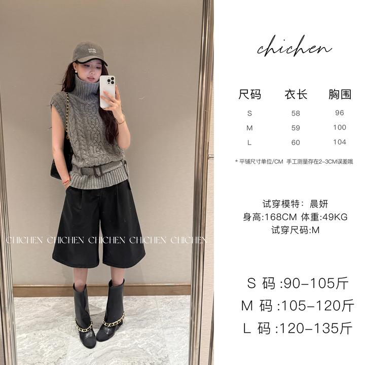 CHICHEN-气质的搭配伴侣-粗针编织立体高领小飞袖腰带绞花毛衣