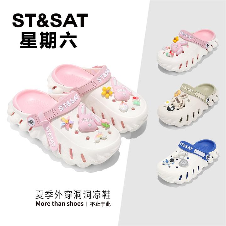 星期六2025夏季新款女童凉鞋洞洞鞋防滑不臭脚儿童凉鞋百搭沙滩鞋