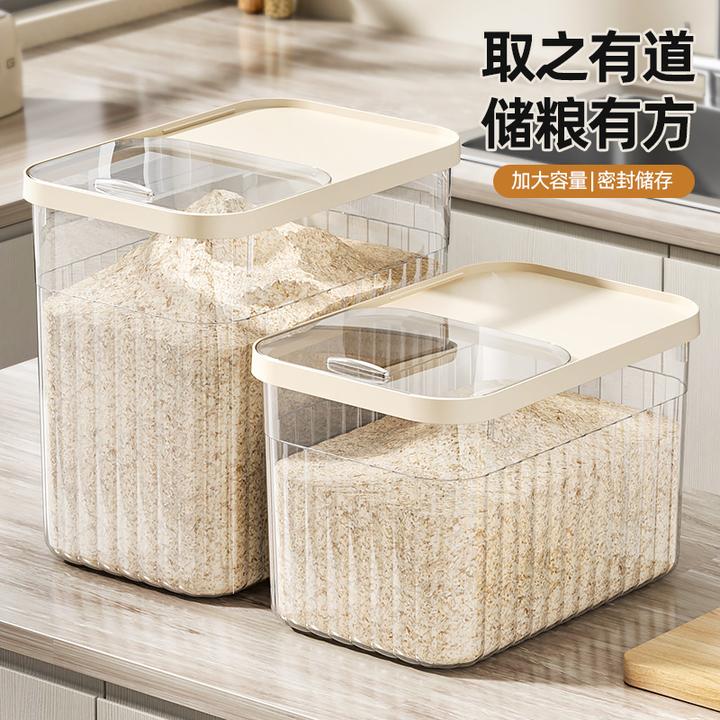 米桶储米箱家用防虫防潮米缸厨房密封装米收纳盒五谷杂粮面粉专用