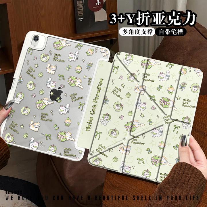 【3+Y型亚克力】青苹果小猫苹果平板ipad11保护套air6硬壳小米8全包
