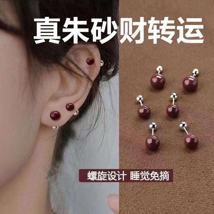 925银耳饰 玄学耳钉纯银925养耳洞红色朱砂耳环2025新款爆款本命