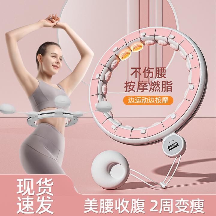 智能呼啦圈收腹美腰加重减肥神器健身专用女瘦肚子瘦腰