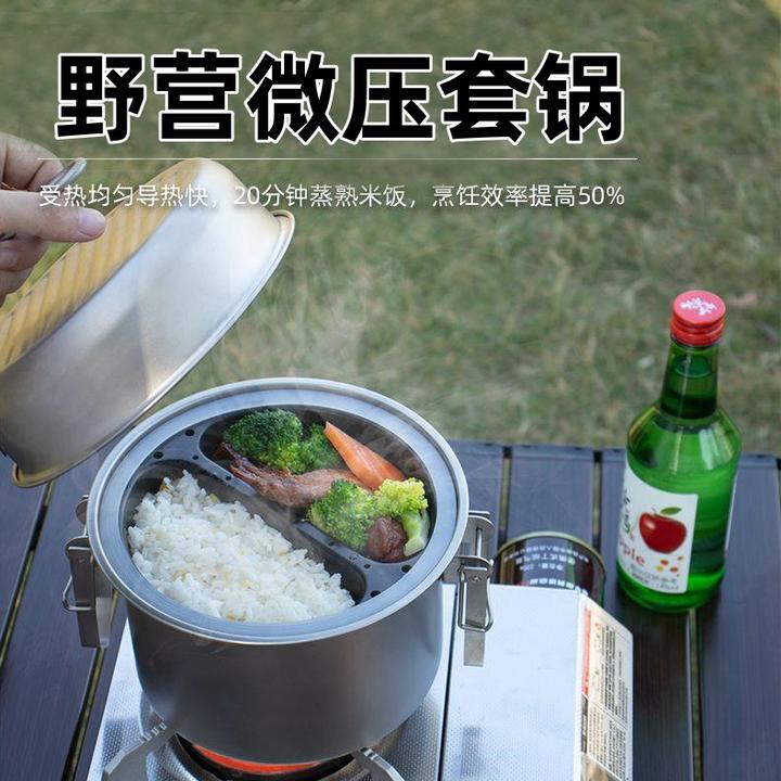 户外304不锈钢微压锅焖饭煮饭神器多功能蒸煮煎炸锅