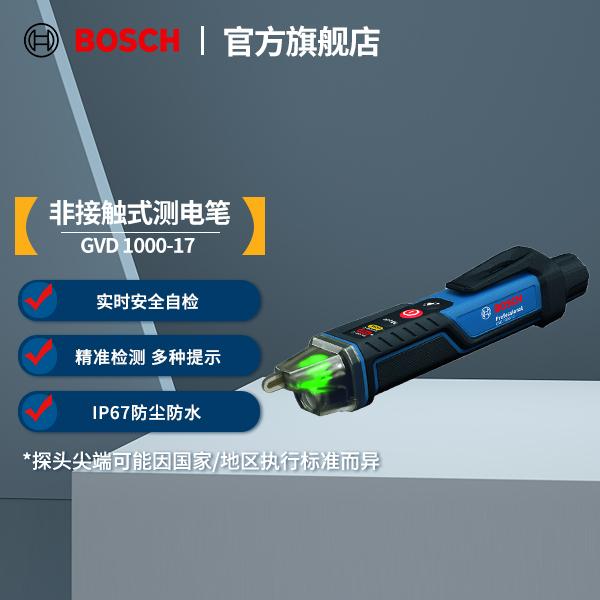 博世（BOSCH）GVD 1000-17非接触式测电笔