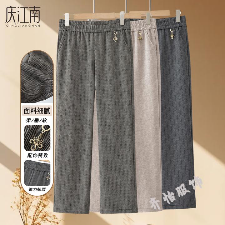 妈妈装秋冬季加绒直筒弹力裤格纹毛呢裤中老年气质女裤加厚保暖