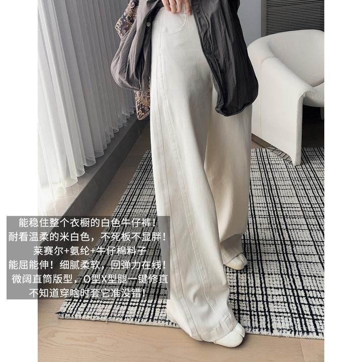 美洋MEIYANG 独白裤子【商场同款】莱赛尔棉阔腿牛仔裤【小60】