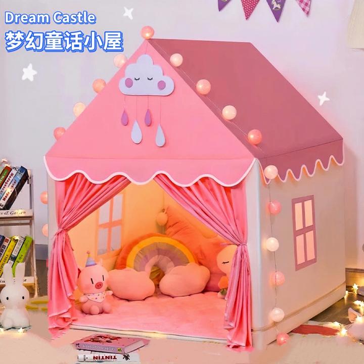儿童帐篷公主城堡家用小房子玩具游戏屋宝宝秘密基地加厚门帘小屋