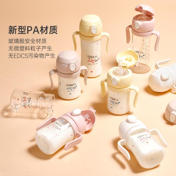 SMARTcare奶瓶吸管杯新生婴儿专用宽口径PA材质硅胶耐摔