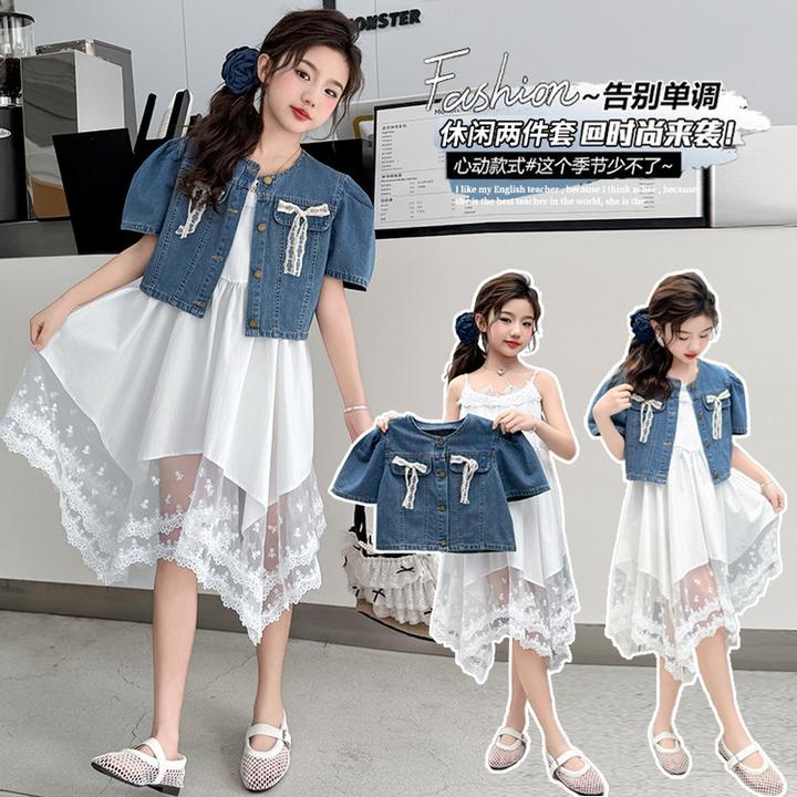 女童洋气套装夏季薄款中大童蕾丝吊带裙牛仔马甲两件套小女孩网红