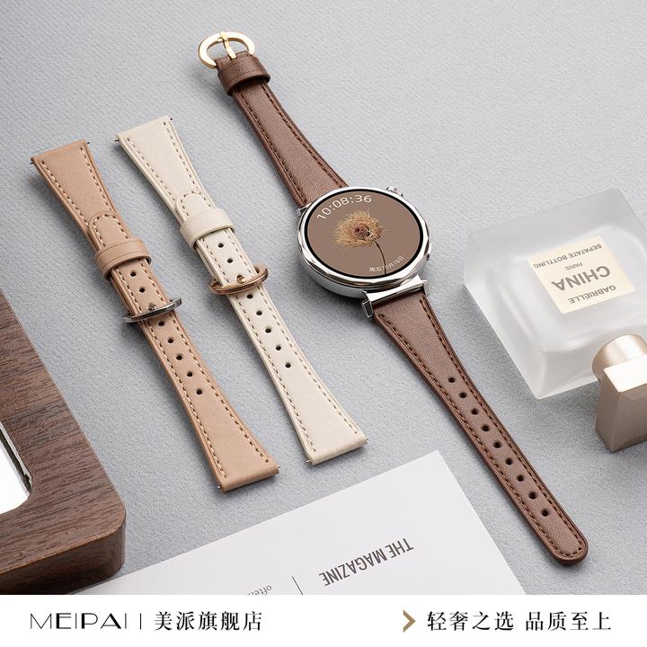 适用华为gt6表带gt5/4高级感小羊皮gt3表带华为watch5/4/3pro腕带