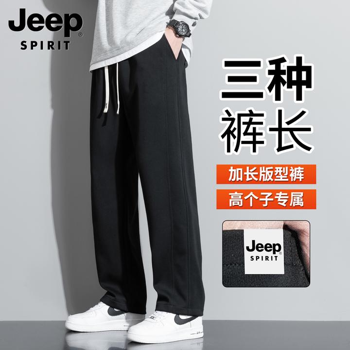 吉普高个子加长版休闲裤男黑色2025新款秋冬季新款超长版运动卫裤