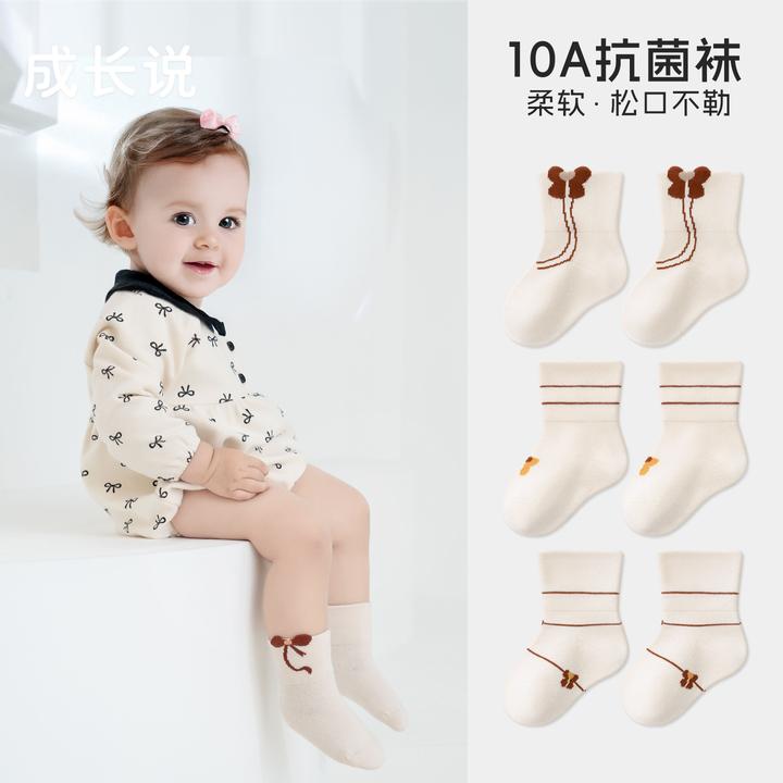 宝宝袜子秋冬新品a类棉无骨婴儿蝴蝶结松口不勒透气纯棉服装春秋