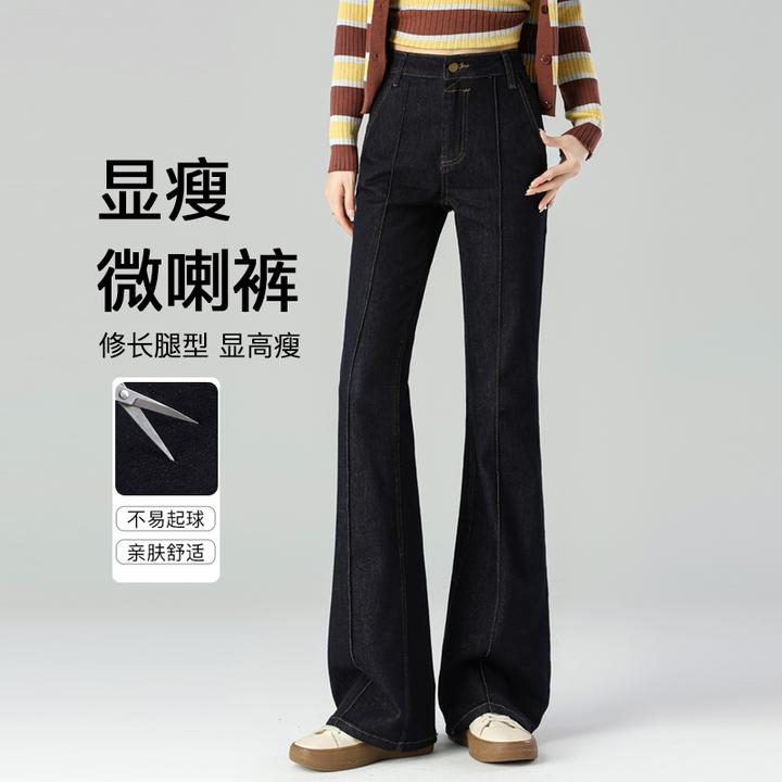 高腰微喇牛仔裤女2025春秋新款显瘦修身弹力垂感慵懒风喇叭拖地裤