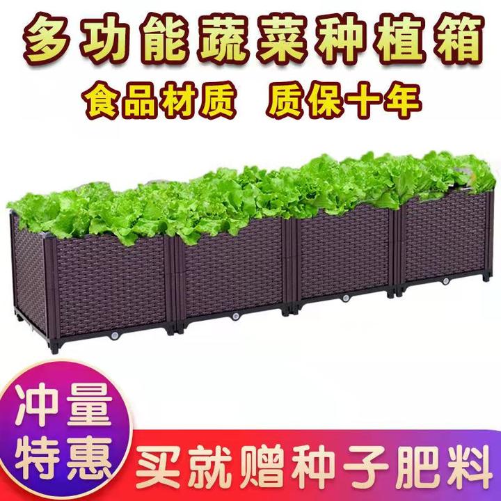 【加深款】阳台蔬菜种植箱庭院阳台种菜种花树脂耐用