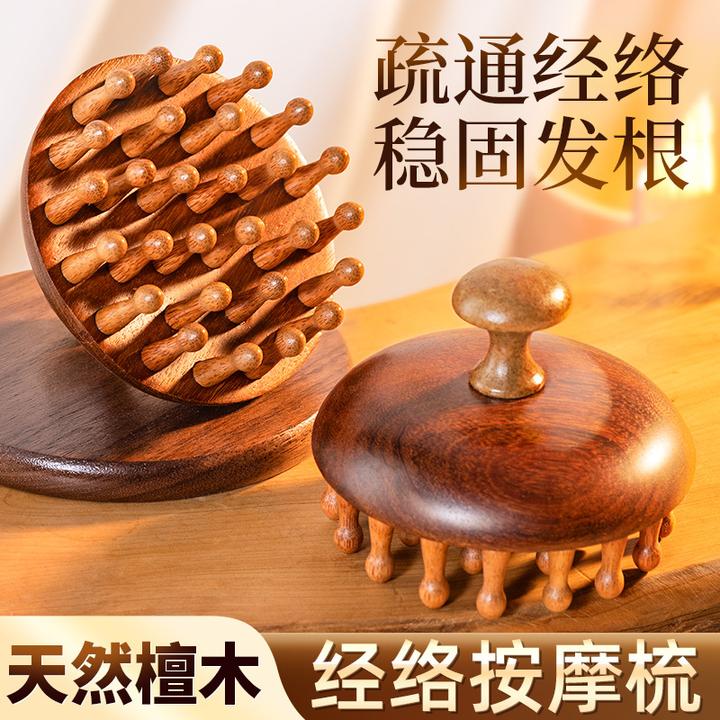 檀木圆盘按摩梳头皮经络按摩爪疏通神器女家用护发保健便携木梳子