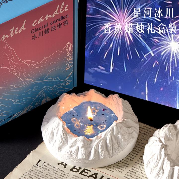 七夕送女友礼物情人节生日礼物女生送闺蜜香薰蜡烛教师节礼物实用