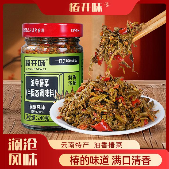 椿开味【油香椿菜】香椿下饭神器鲜嫩云南地道口感下饭菜扑鼻A1